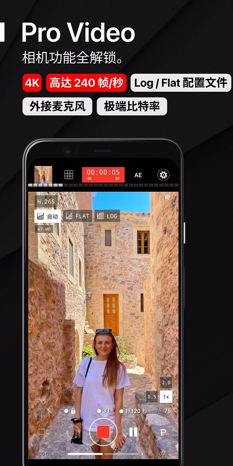 ProShot最新版本下载