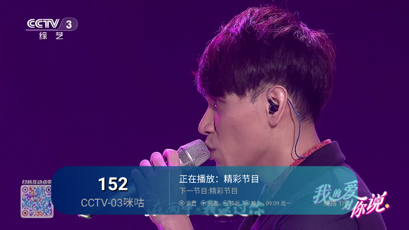 老李米古TV版官方版