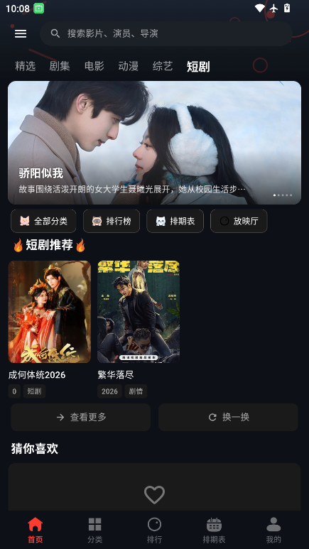 豆丁视频下载安装软件免费