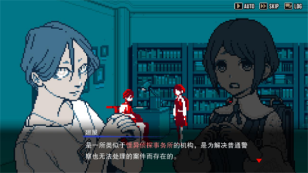 都市传说解体中心下载