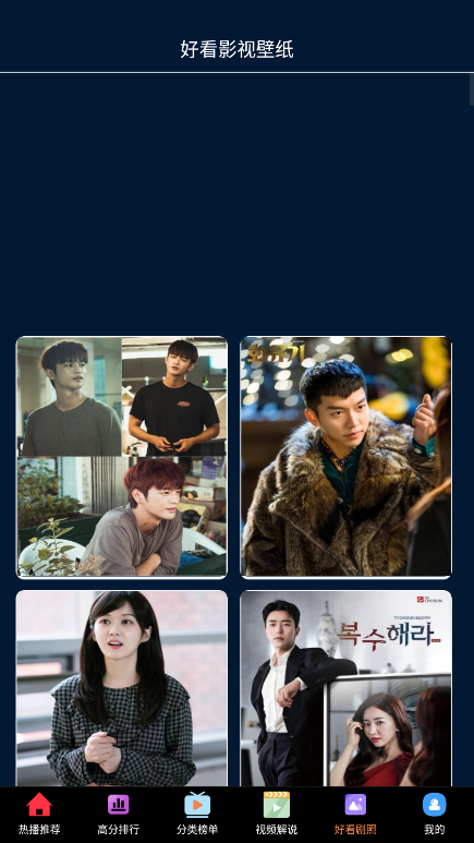 木兰影院追剧官方免费下载