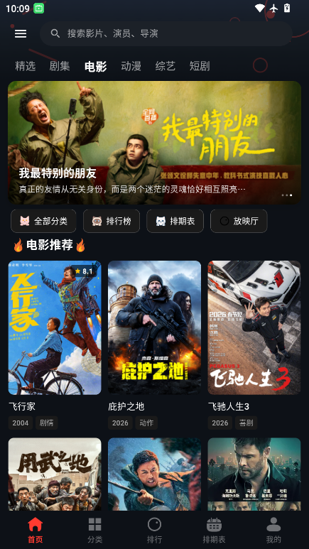 豆丁视频下载安装软件免费