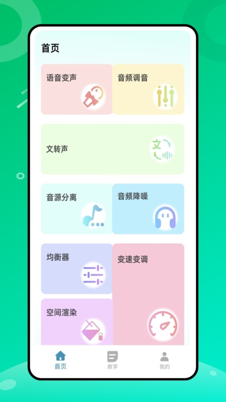 剪影映下载免费