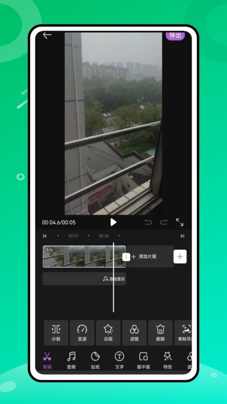 剪影映下载免费