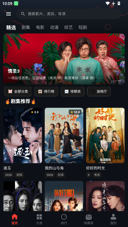 豆丁视频下载安装软件免费