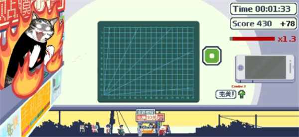 喵师傅你是干什么的手游下载