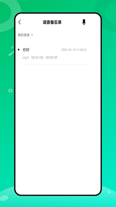 剪影映下载免费