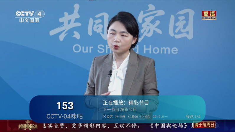 老李米古TV版官方版