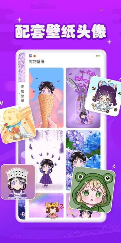 元气酱桌面宠物下载