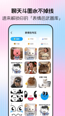 免费壁纸大师下载安装最新版
