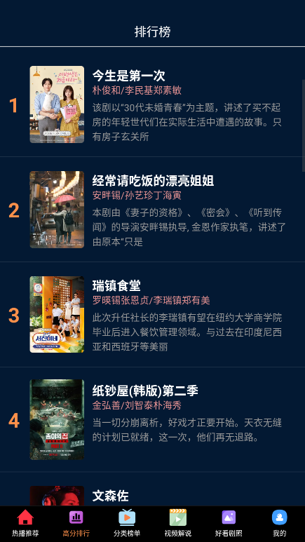 木兰影院追剧官方免费下载