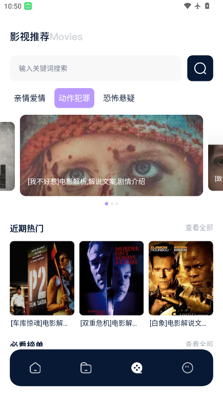 神马影院手机版