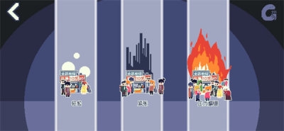 喵师傅你是干什么的下载