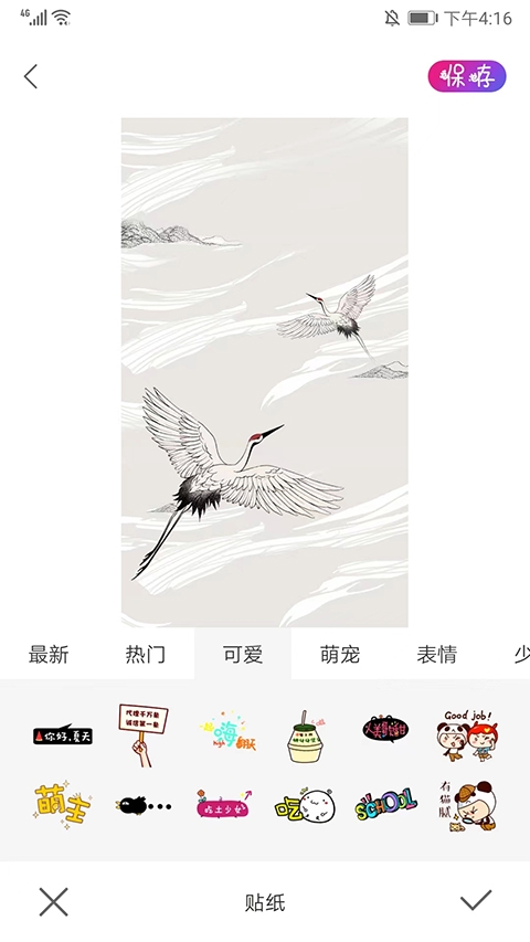 promovie专业摄像机app下载