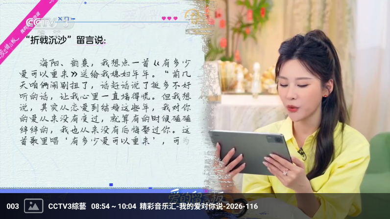 红蜻蜓下载安装app