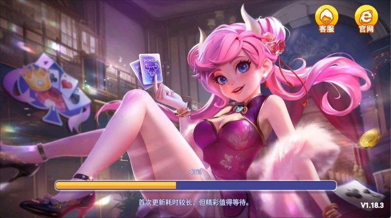 一盛棋牌安卓版官方版下载