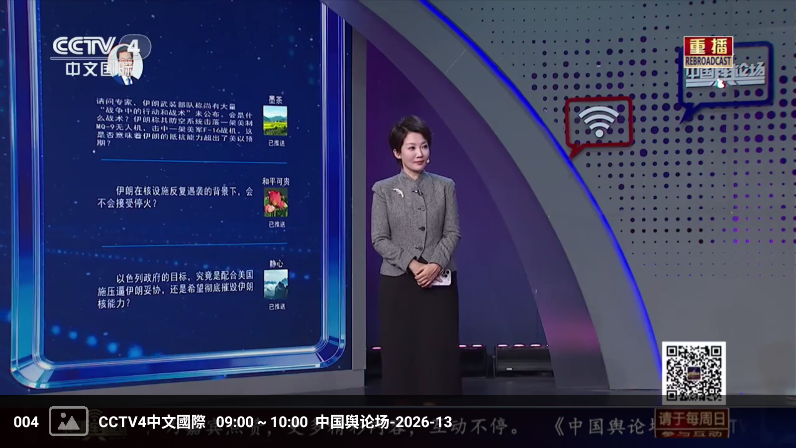 红蜻蜓下载安装app