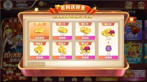 大满贯棋牌安卓版官方地址下载