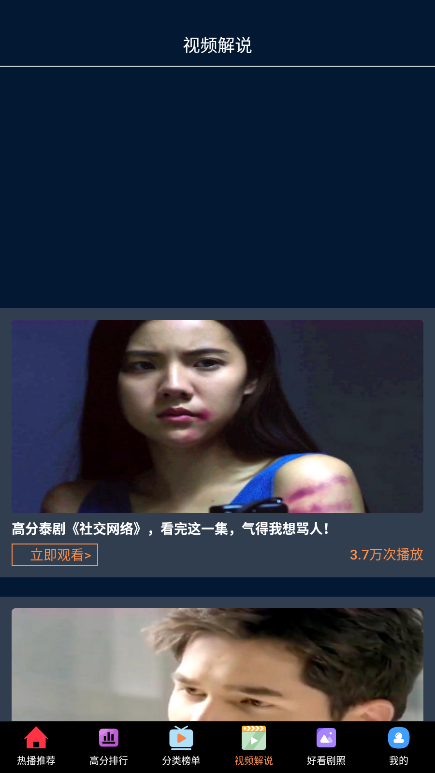 木兰影院追剧官方免费下载