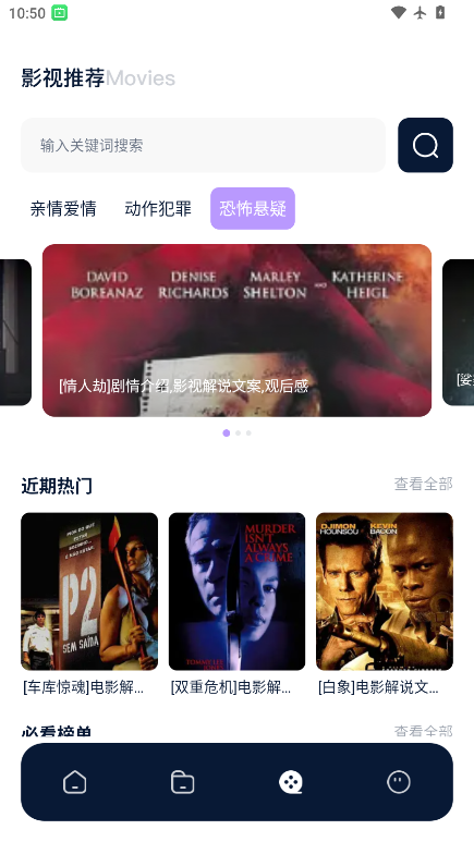 神马影院手机版