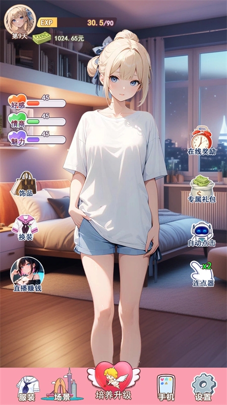 我的女友是声优官方版下载