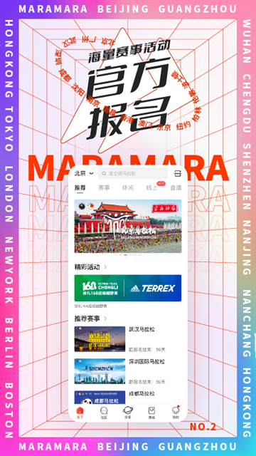 马拉马拉app下载