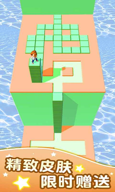 方块迷宫下载免费