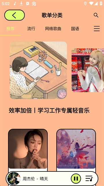 尼卡音乐2026最新版下载