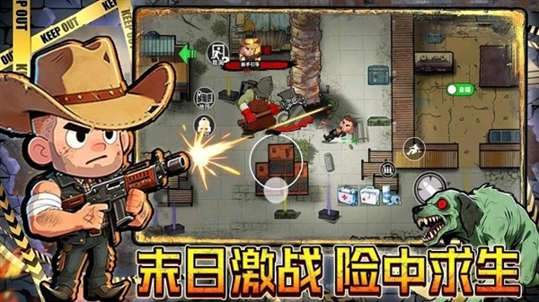 末日搜打撤游戏下载