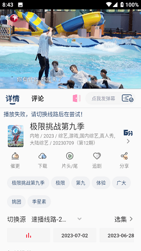 1774942697106681.png 2023072017725091.png