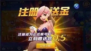 万能棋牌2026官网地址下载