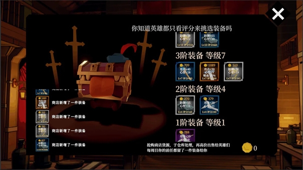 一名卫兵走进了一间酒馆安卓版下载