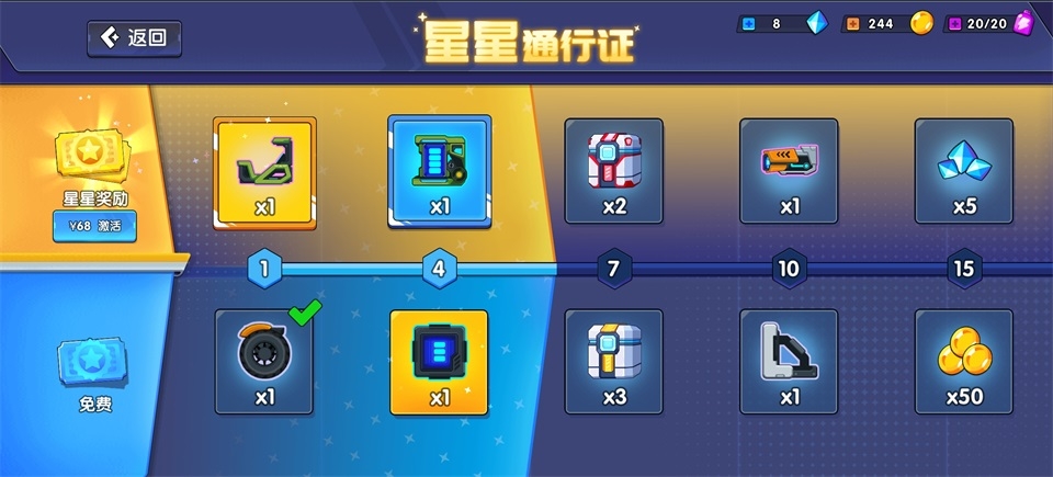 极速赛车向前冲下载安装最新版