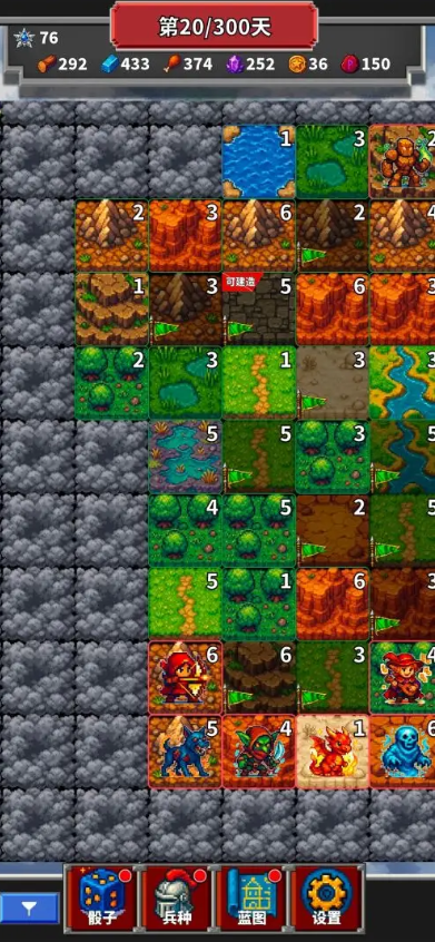 用骰子经营的方块王国游戏下载
