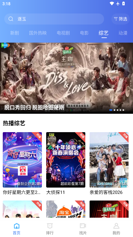 天鹅视频官方正版