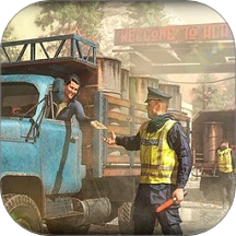 边境检察官2.0官方版下载