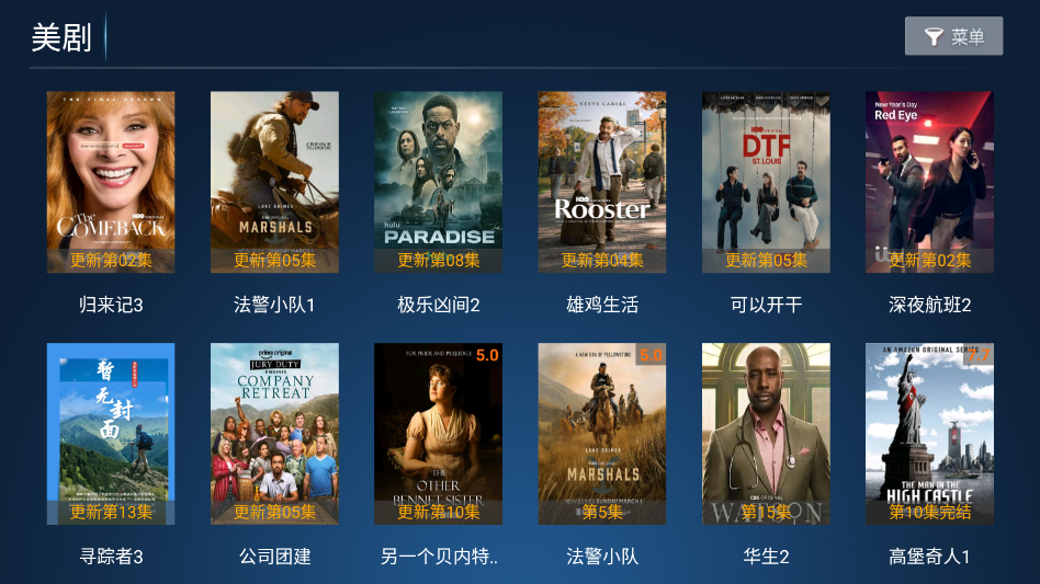 小猫咪TV电视版下载