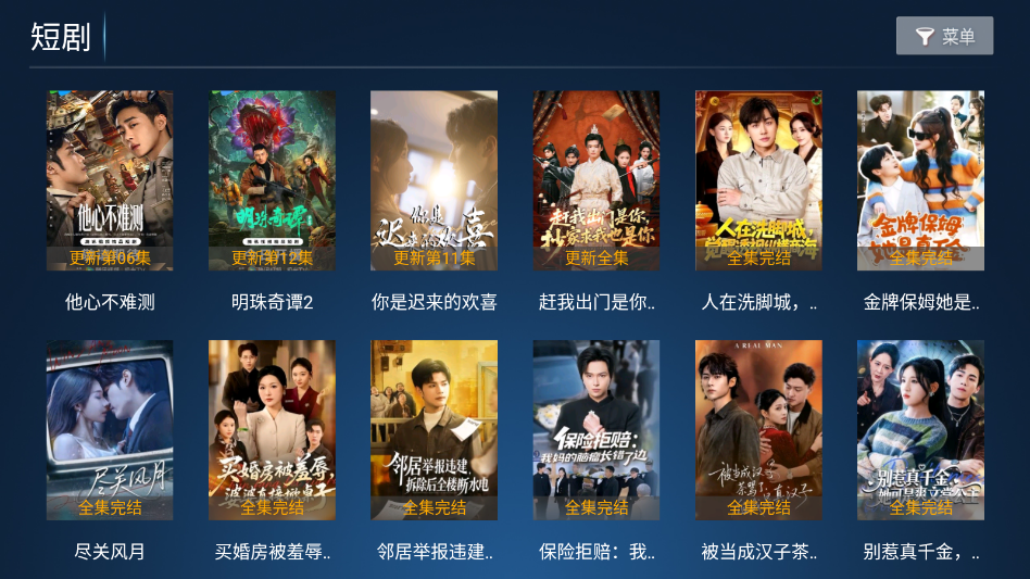 小猫咪TV电视版下载