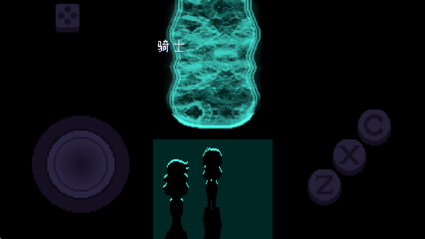 三角符文第四章汉化下载