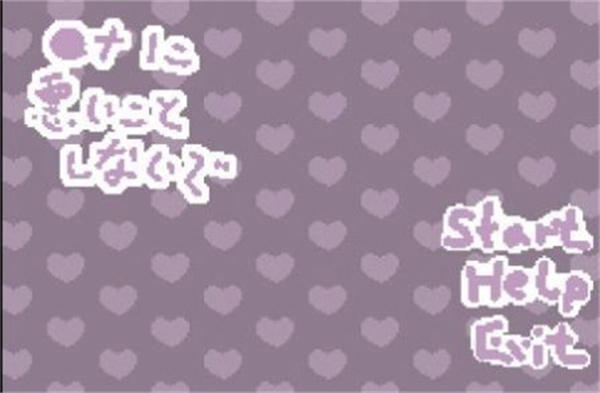 不要吵醒睡觉的娜娜官方版下载