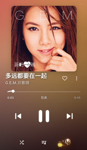 梅Music app下载