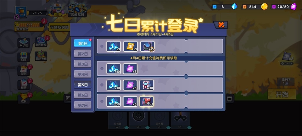 极速赛车向前冲下载安装最新版