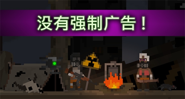 废土物语最新版下载