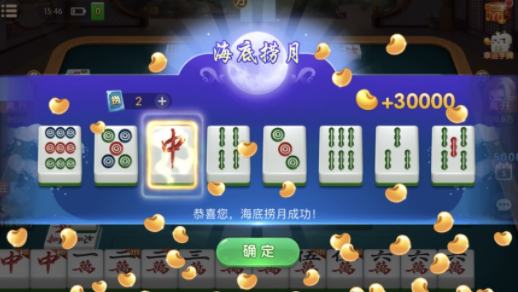 科乐吉林麻将APP下载安卓版最新版