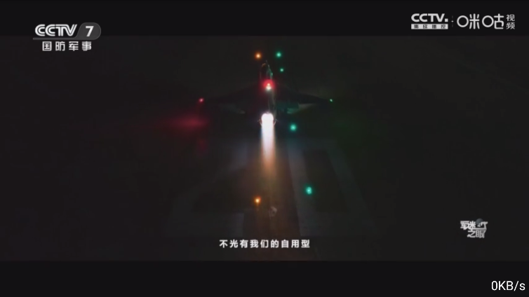 数字电视下载安装app