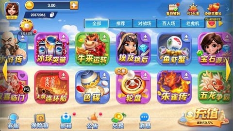 盖世棋牌VIP游戏版下载最新版