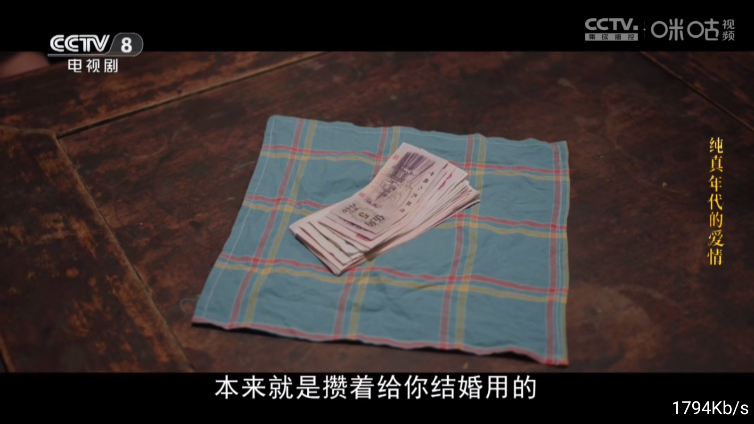 电视家4.0电视版下载