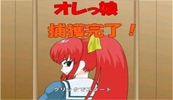 捕获格斗娘新版下载正版