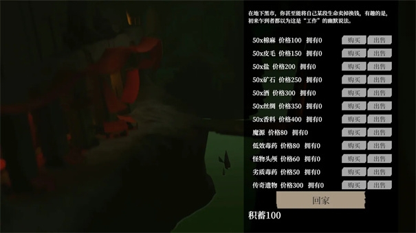 一名卫兵走进了一间酒馆安卓版下载