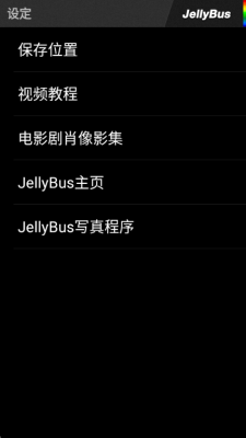picsplaypro最新版
